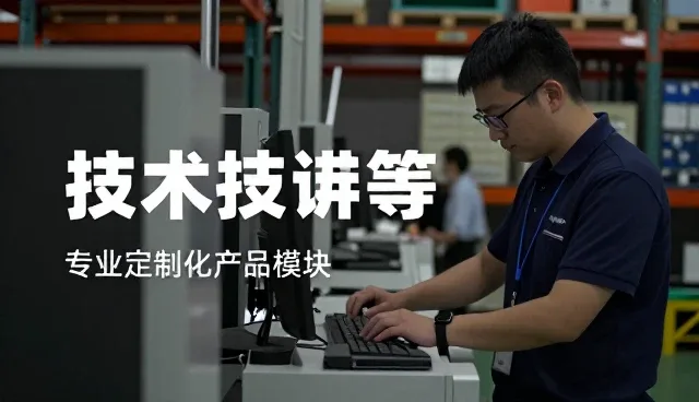 方案设计相关知识全面介绍
