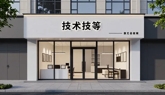 临沂汇森木业有限公司打造值得信赖的设计