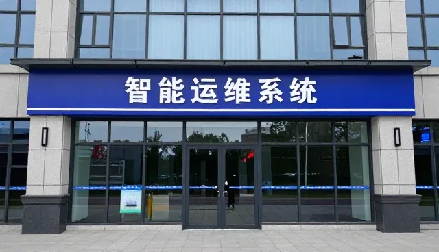 智能运维系统如何保障系统稳定性